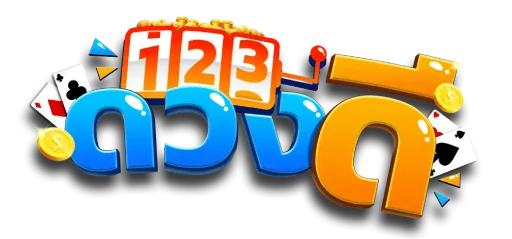 ดวงดี123