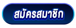 ดวงดี123